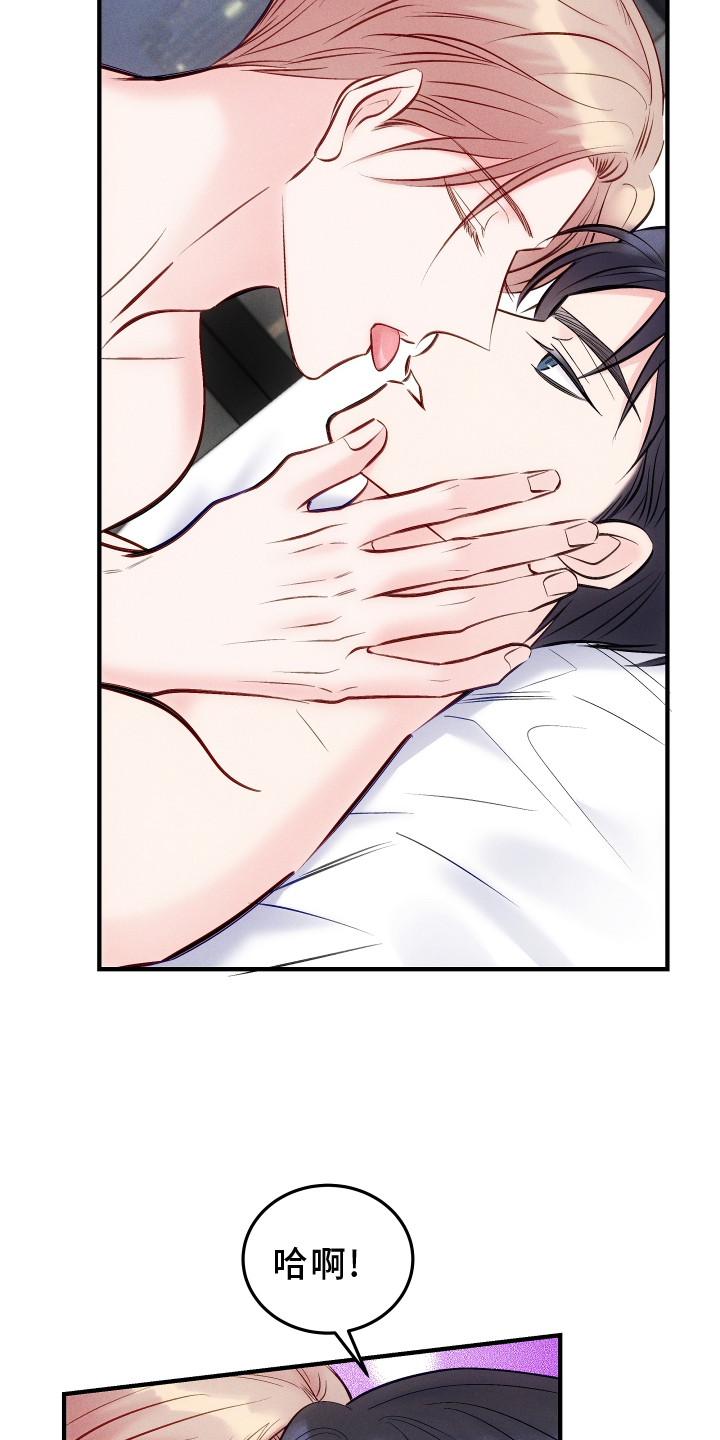 第60章：只有我2