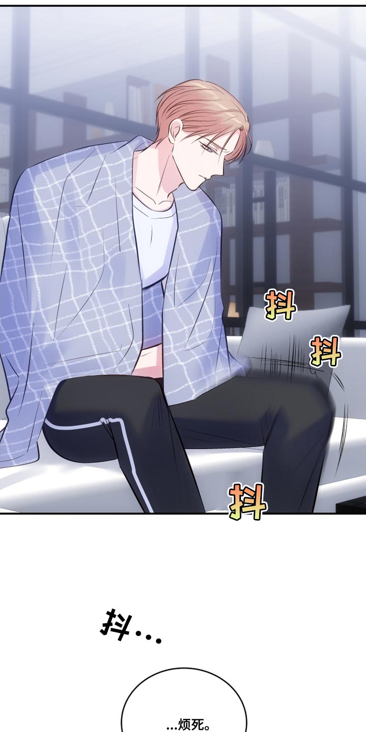 第23章：让人误会1