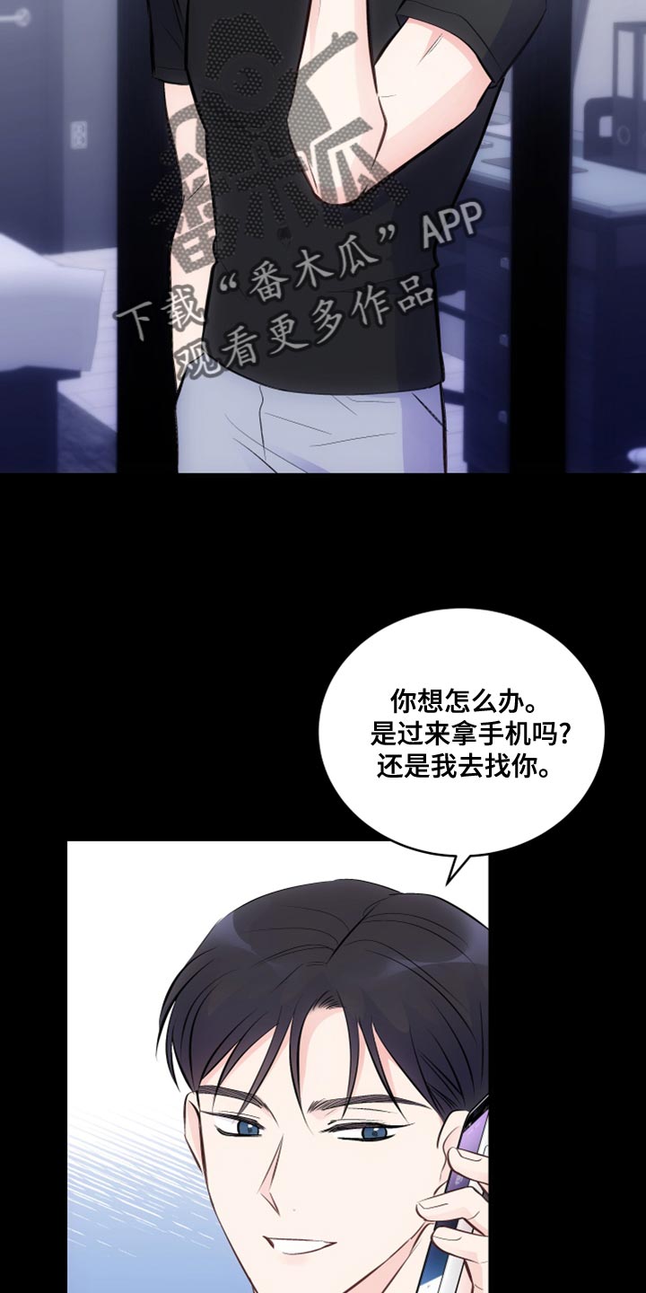 第26章：后遗症3