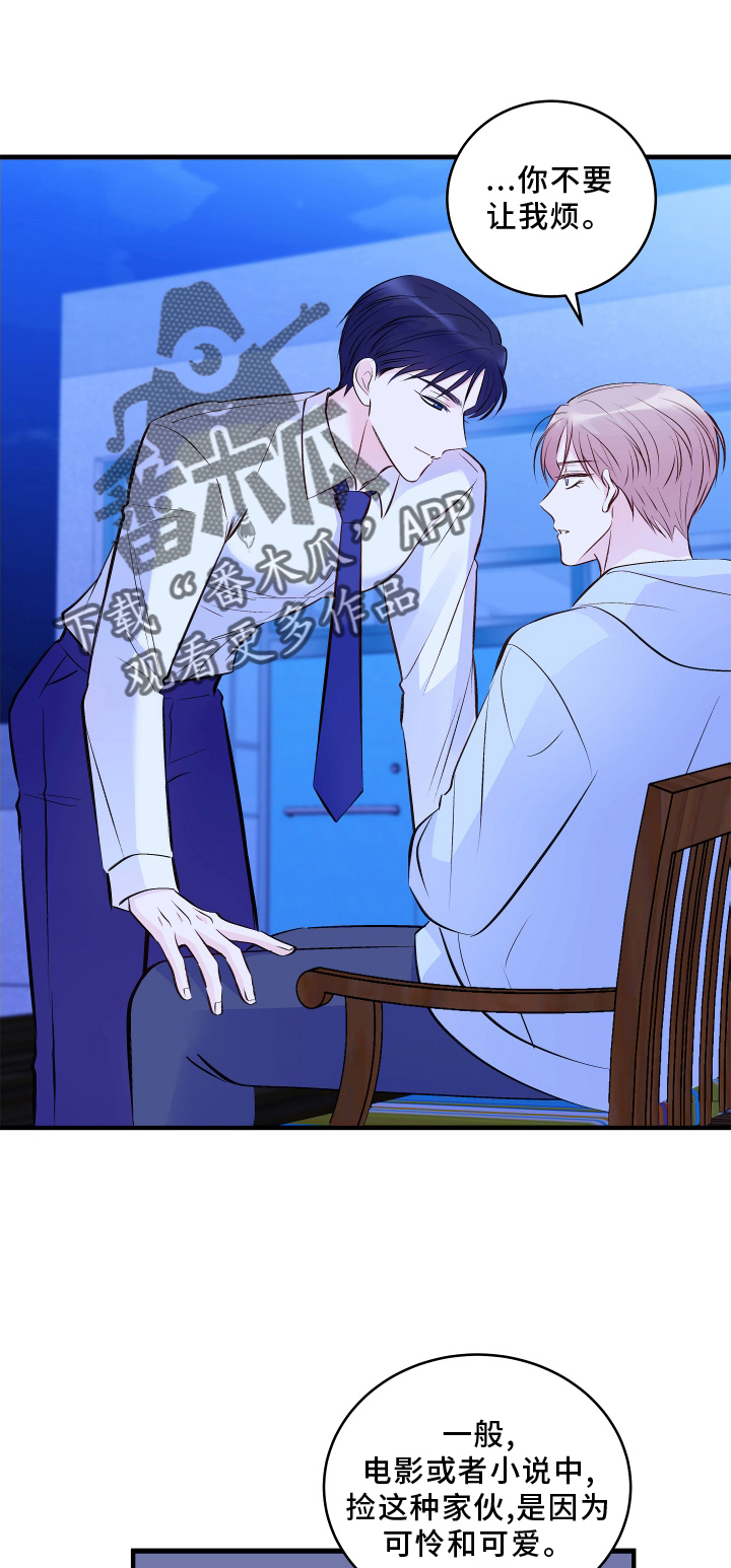 第30章：你才可以0