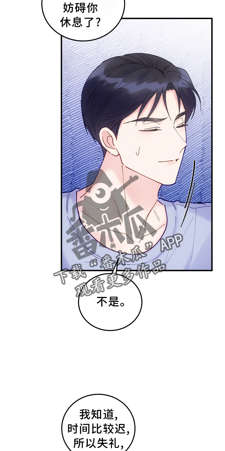 第61章：【第一季完结】想法1