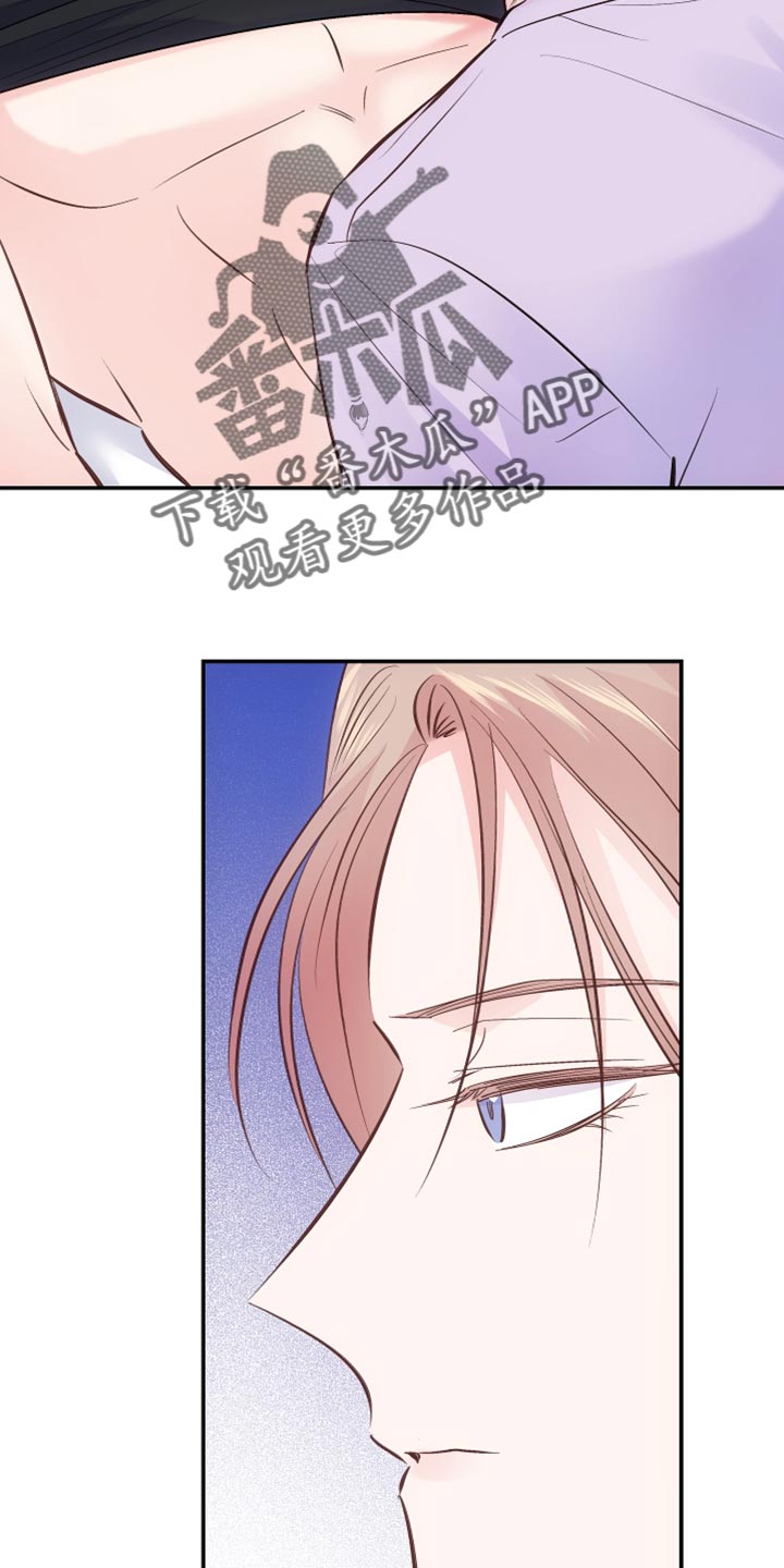 第46章：喜欢秀气的3