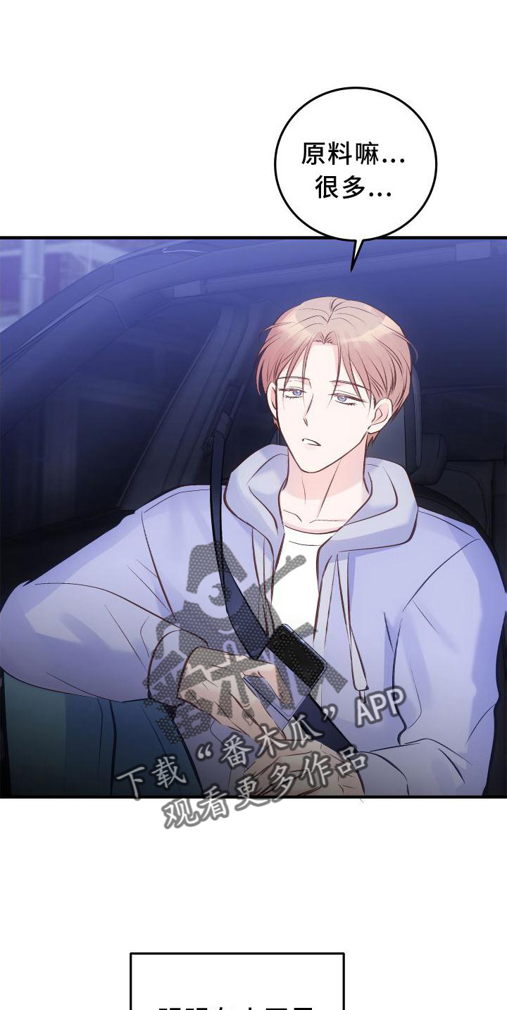 第34章：我的答案3