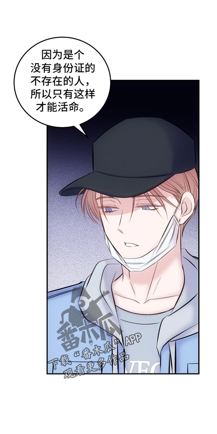 第50章：新的宿主1