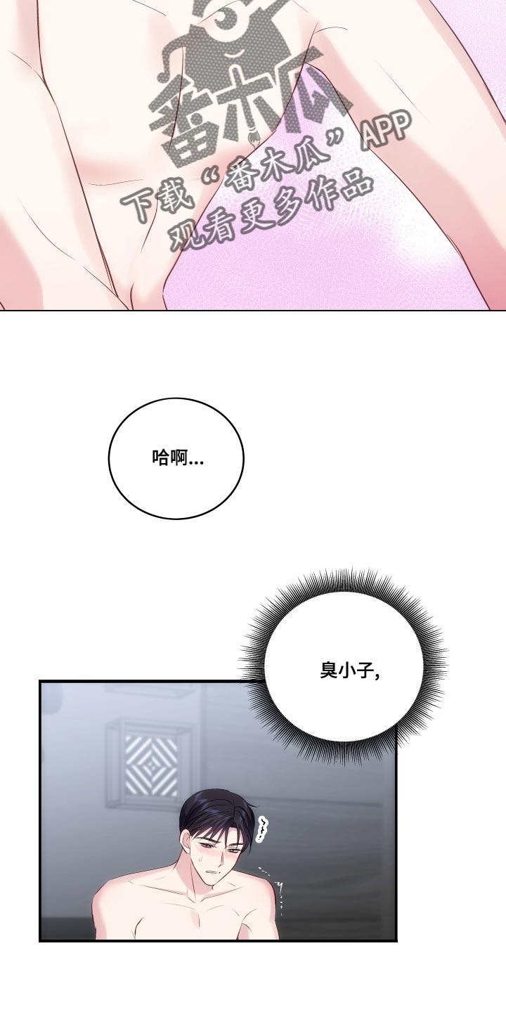 第14章：干涩的味道1