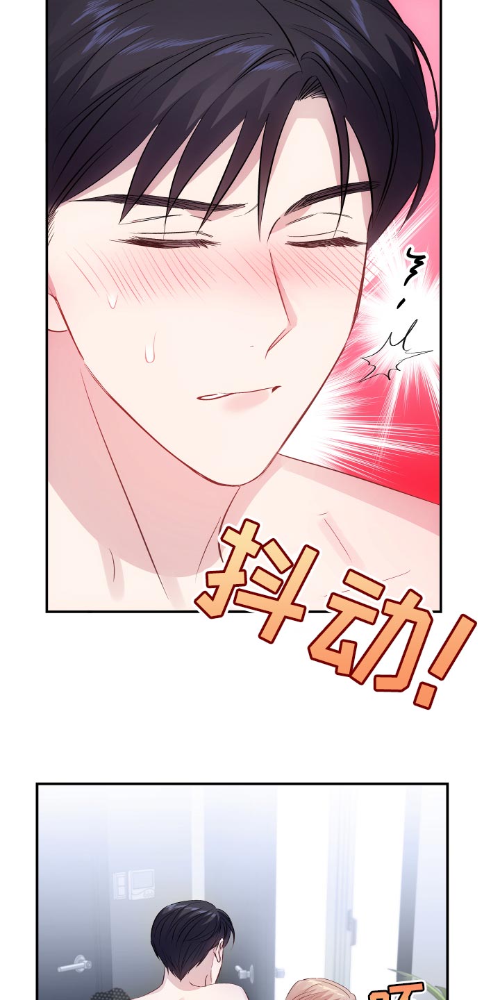 第14章：干涩的味道3