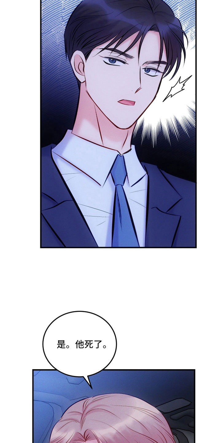 第55章：不想你成为罪人1