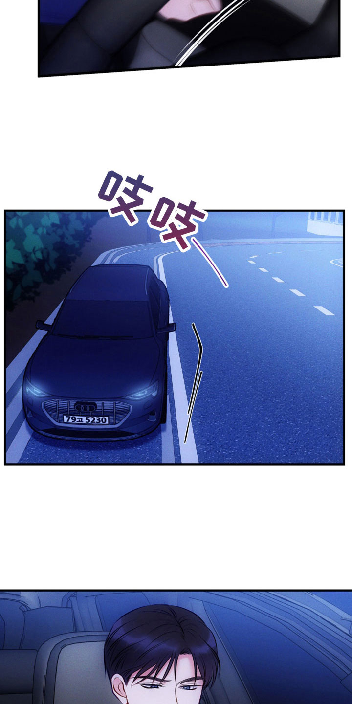 第55章：不想你成为罪人3