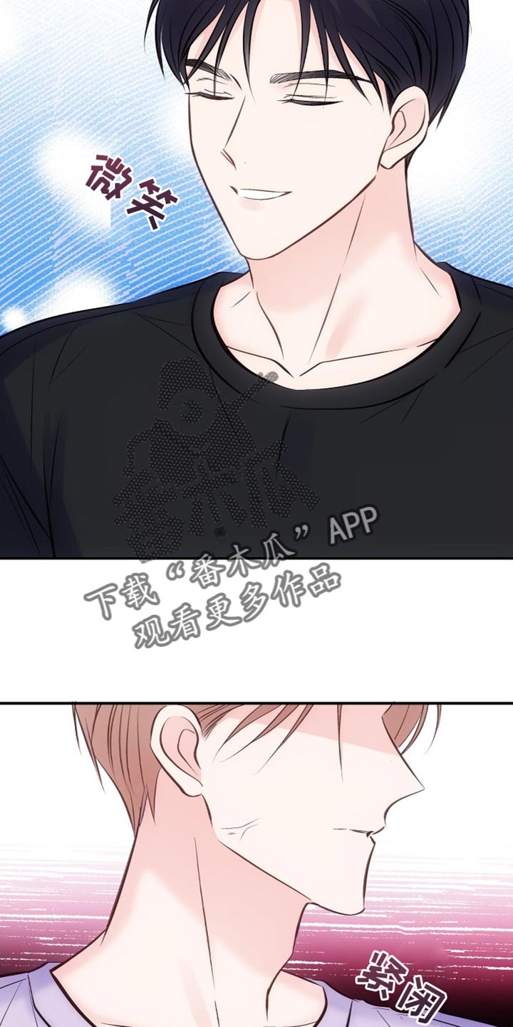 第45章：想要继续3