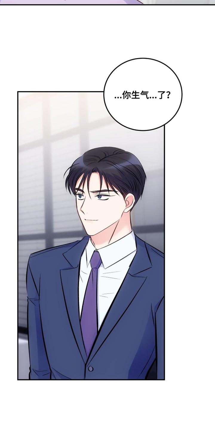 第40章：简单喝一杯3