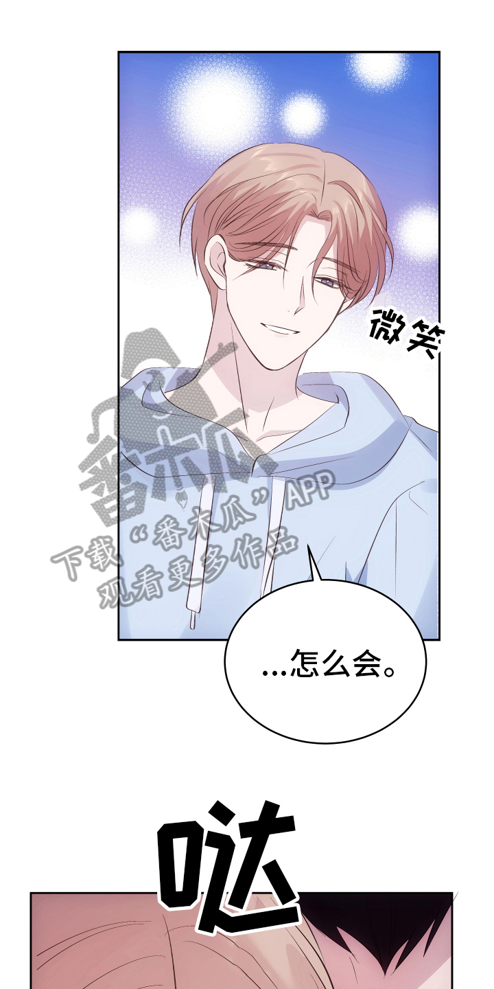 第10章：带回家0