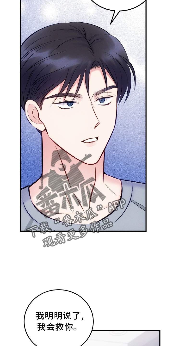 第59章：30分钟3