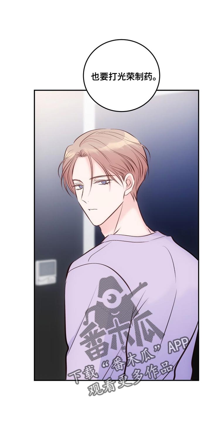 第45章：想要继续0