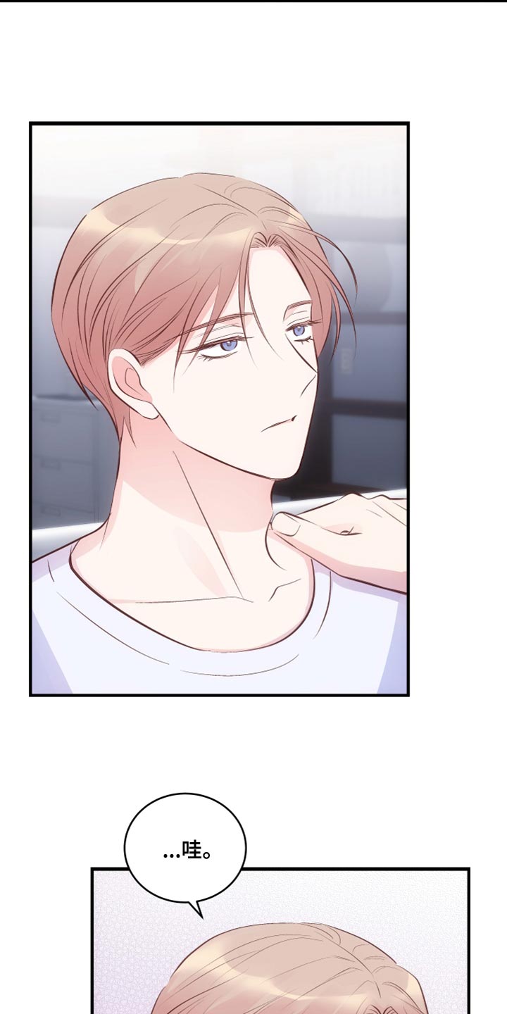 第25章：没礼貌的小朋友2