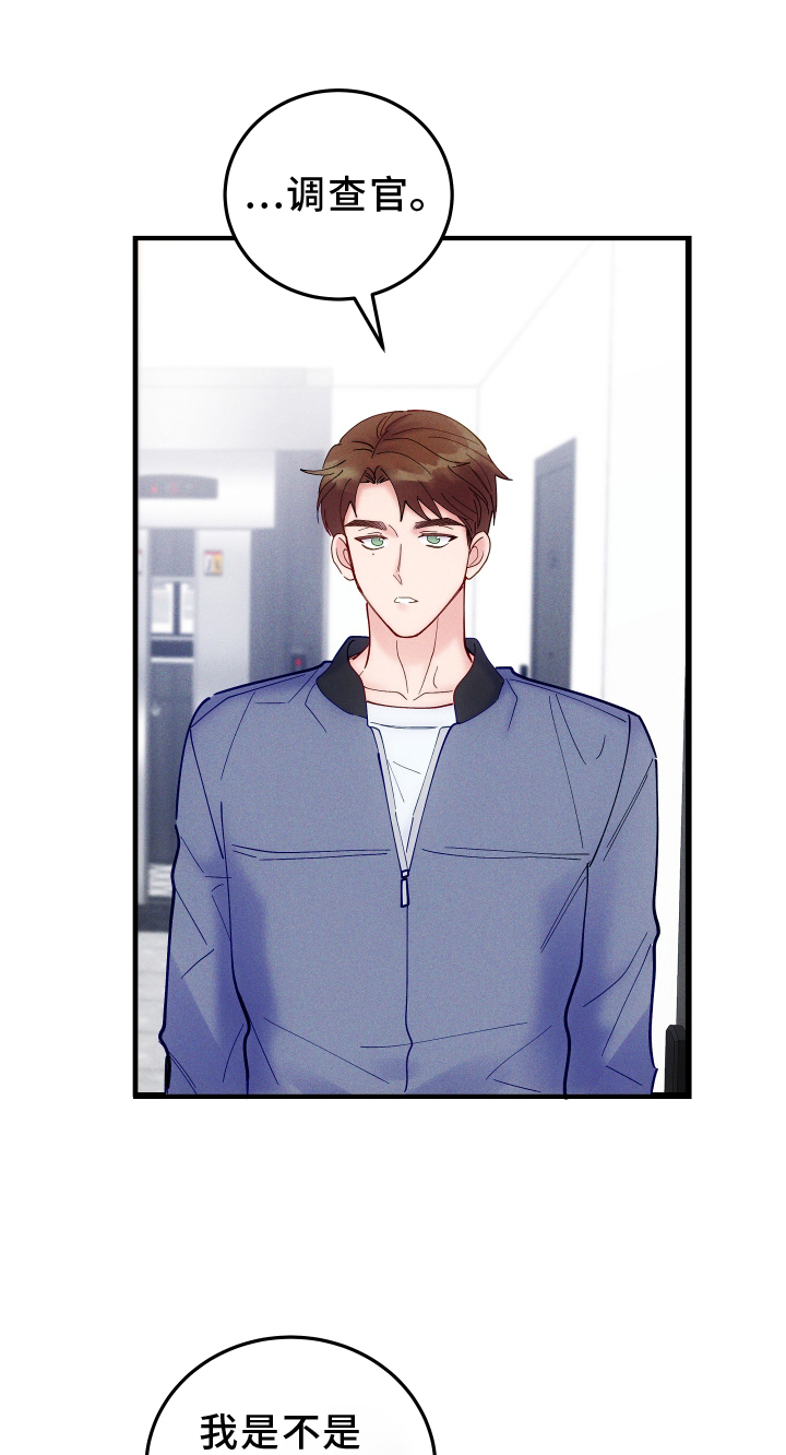 第61章：【第一季完结】想法0