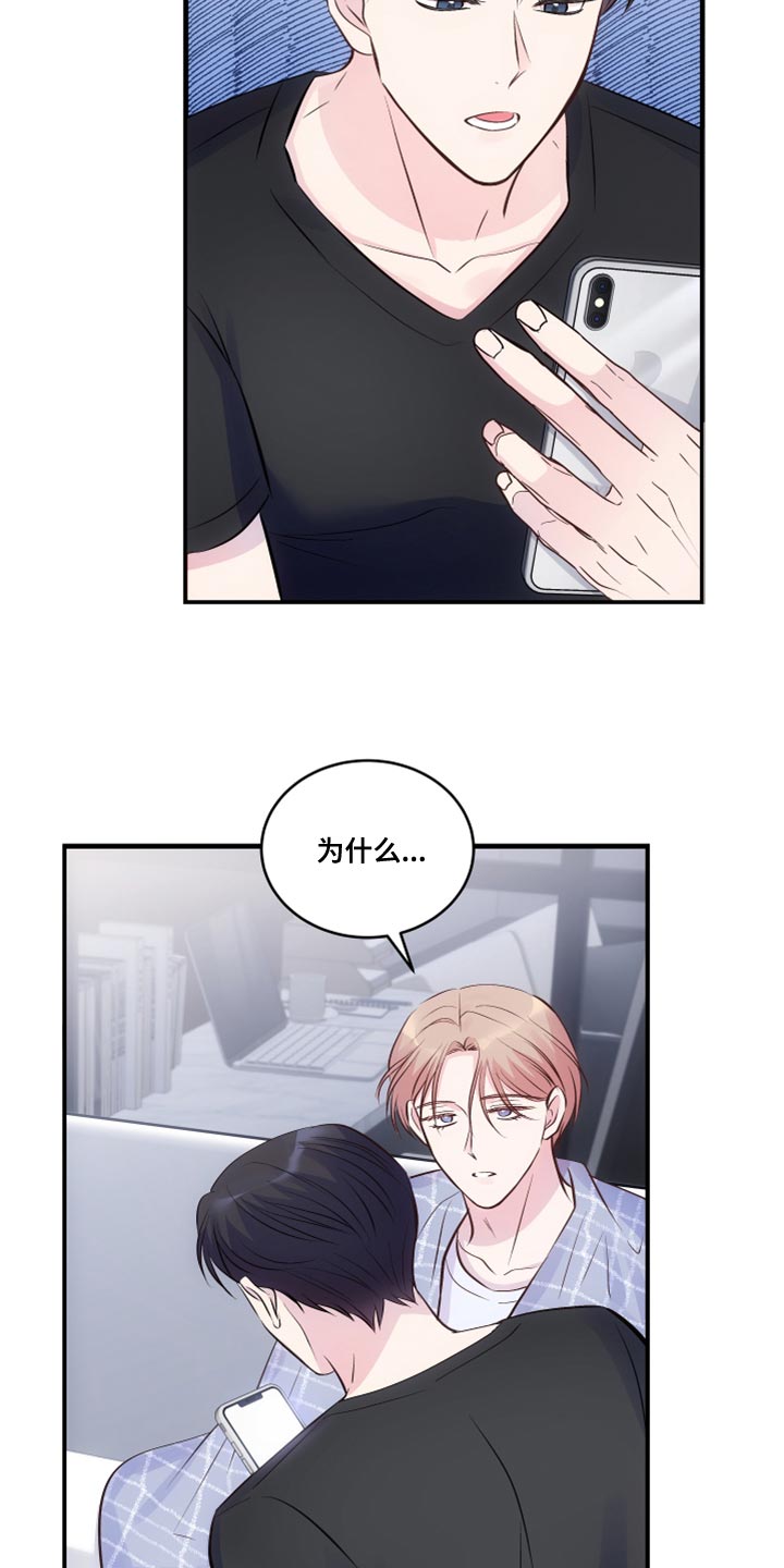 第23章：让人误会4