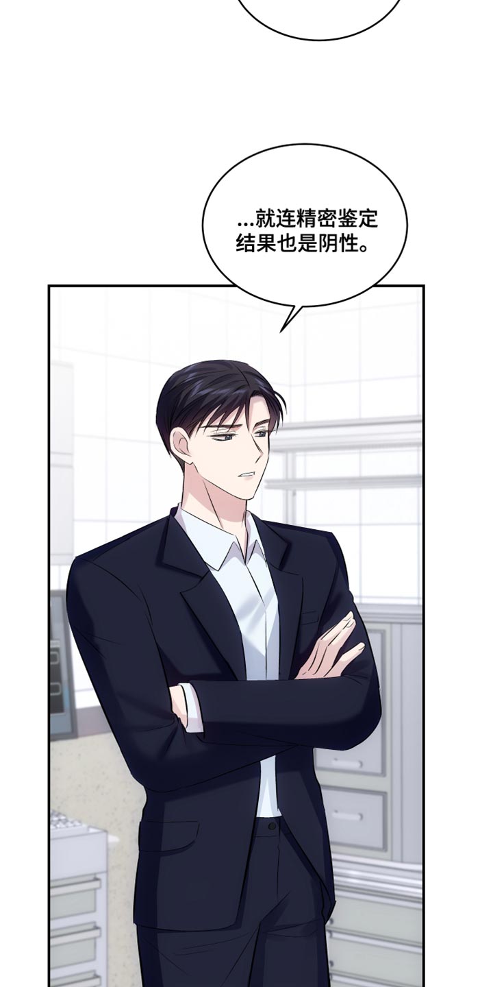 第16章：毫不相关的人2