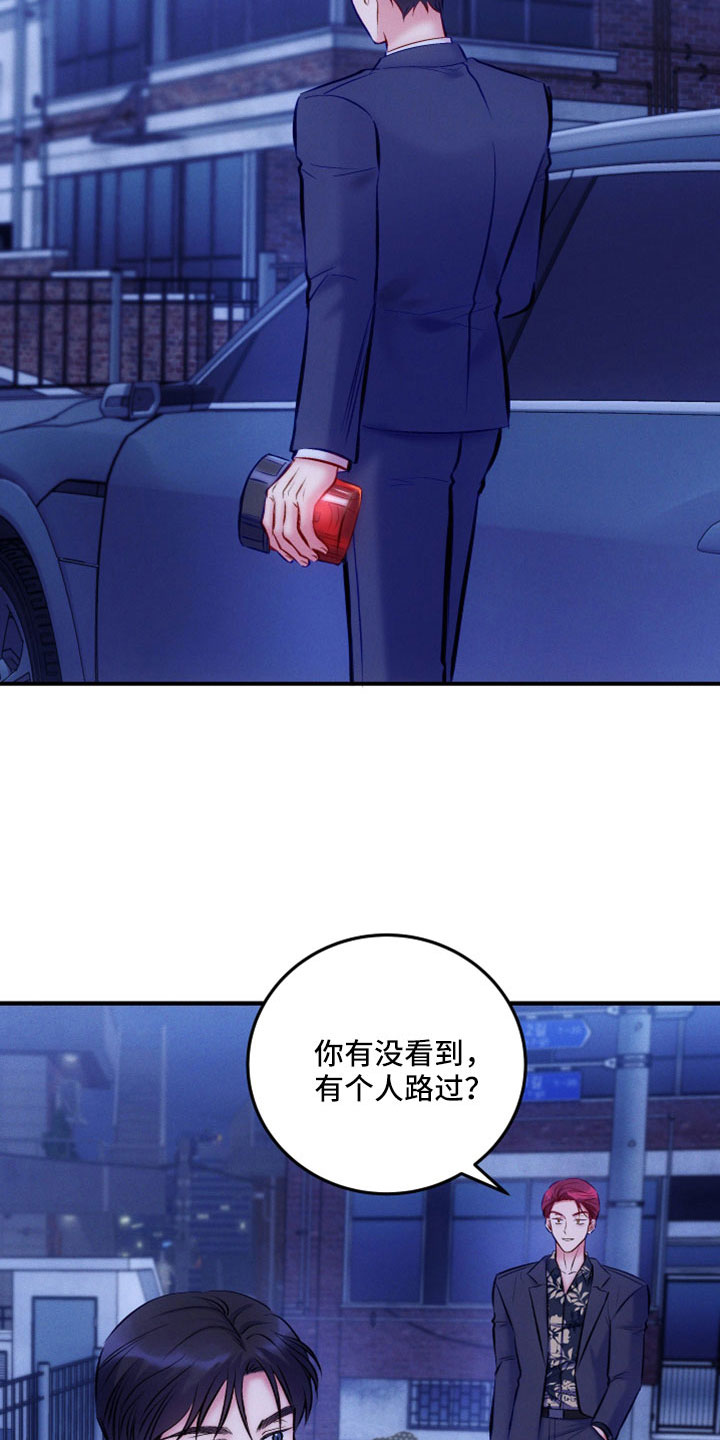 第54章：从哪开始解释3