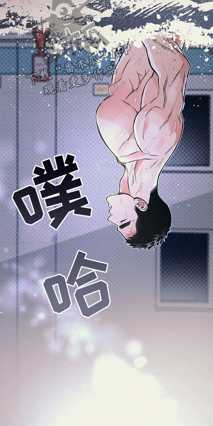 第78章：【第二季】别墅1