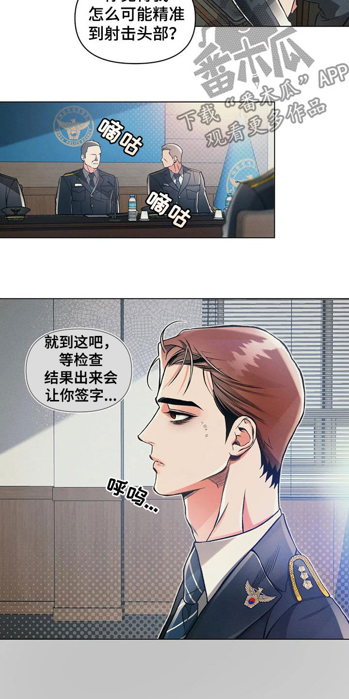 第71章：再见他一次4