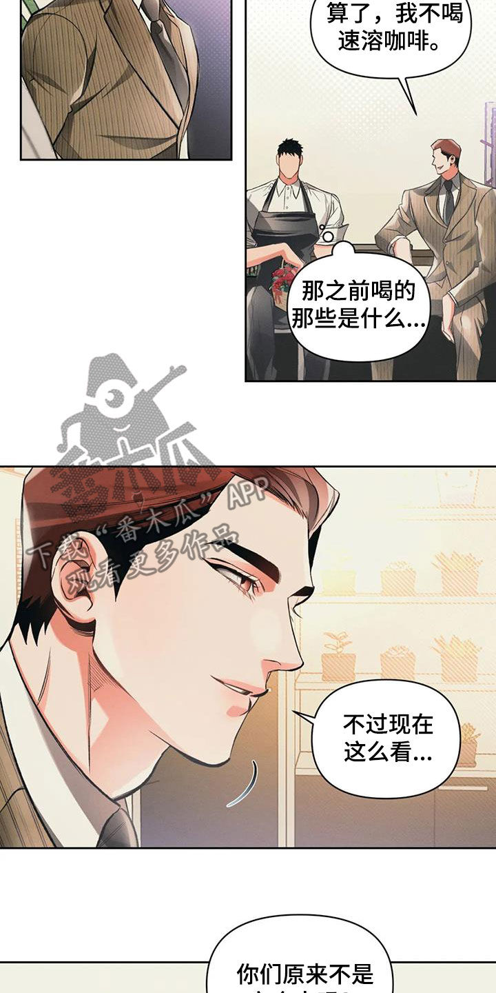 第32章：一起吃饭1