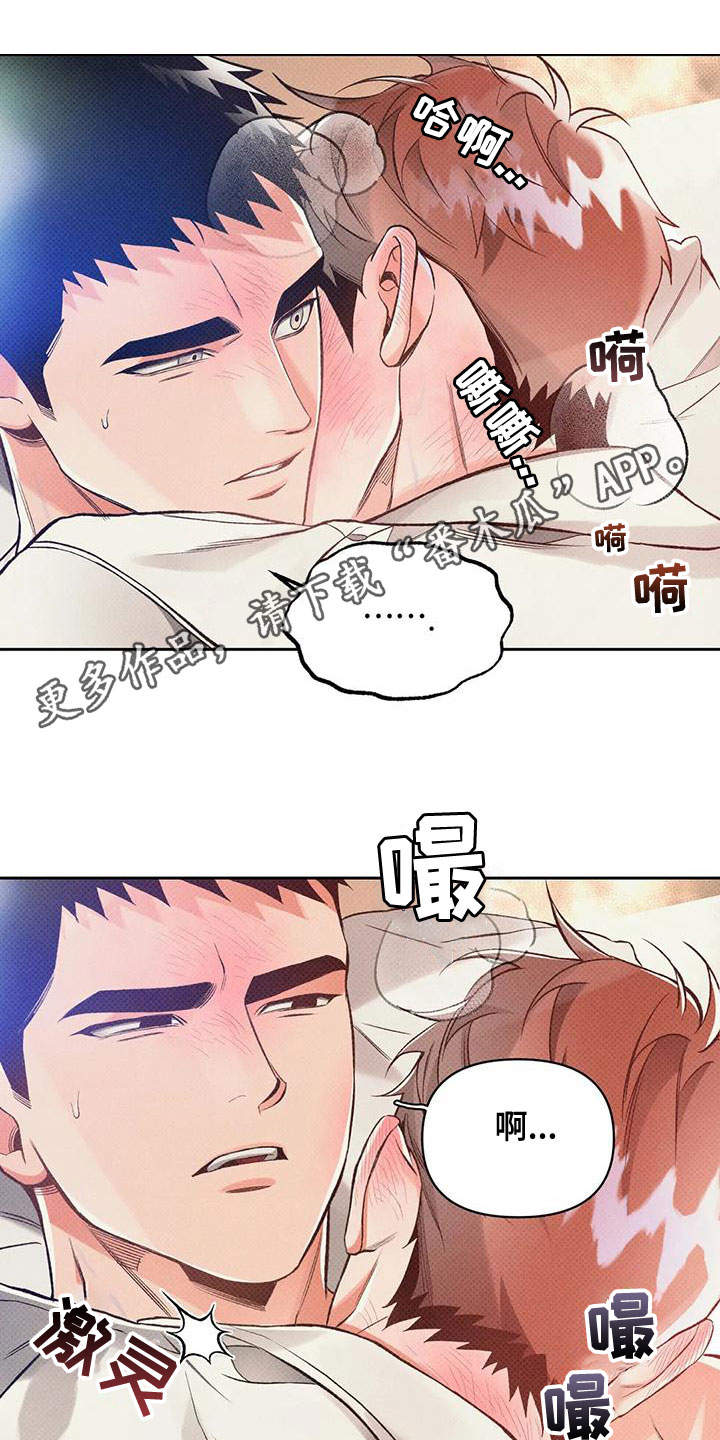 第55章：他很尴尬0