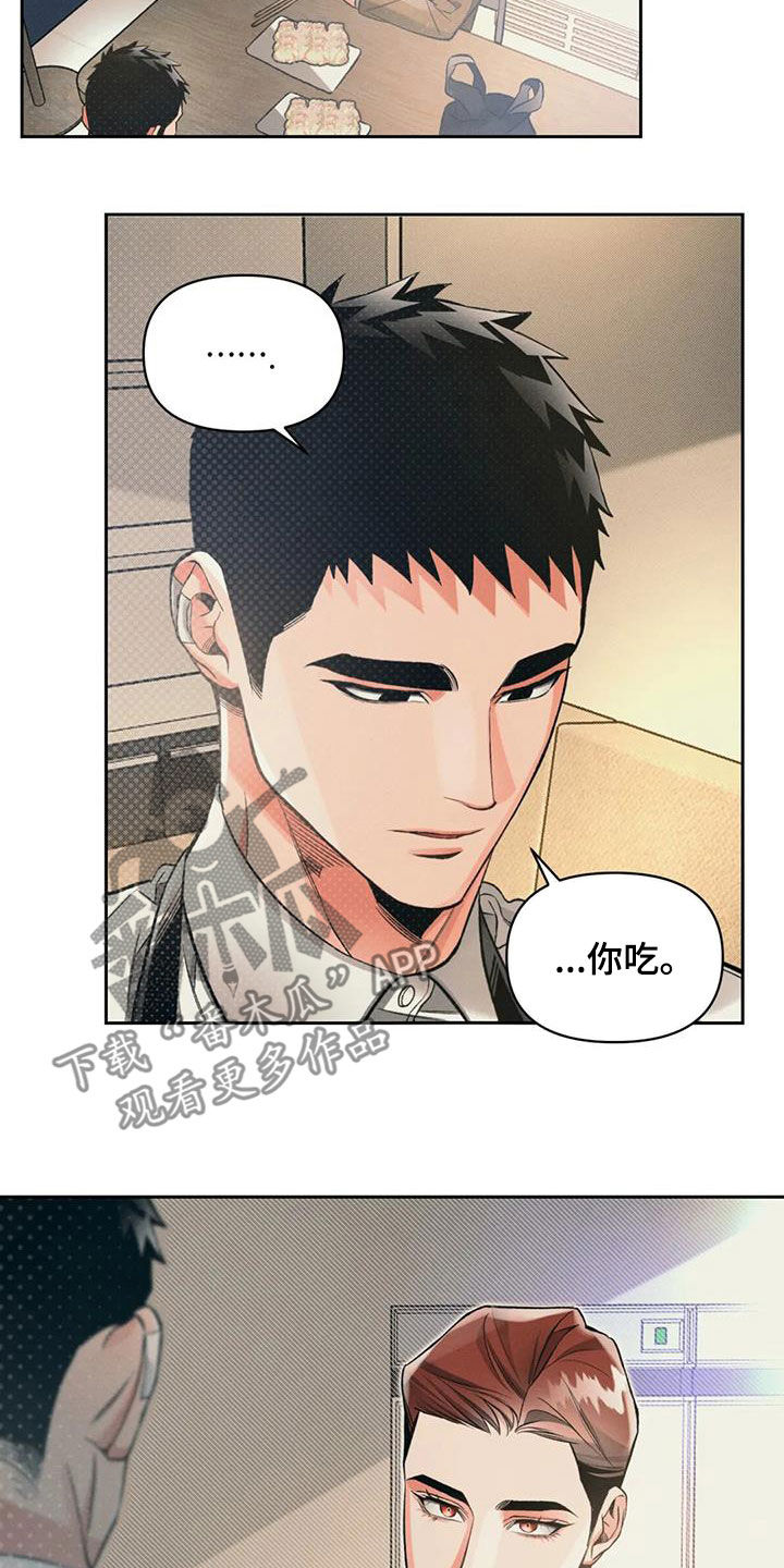 第50章：这是事实1