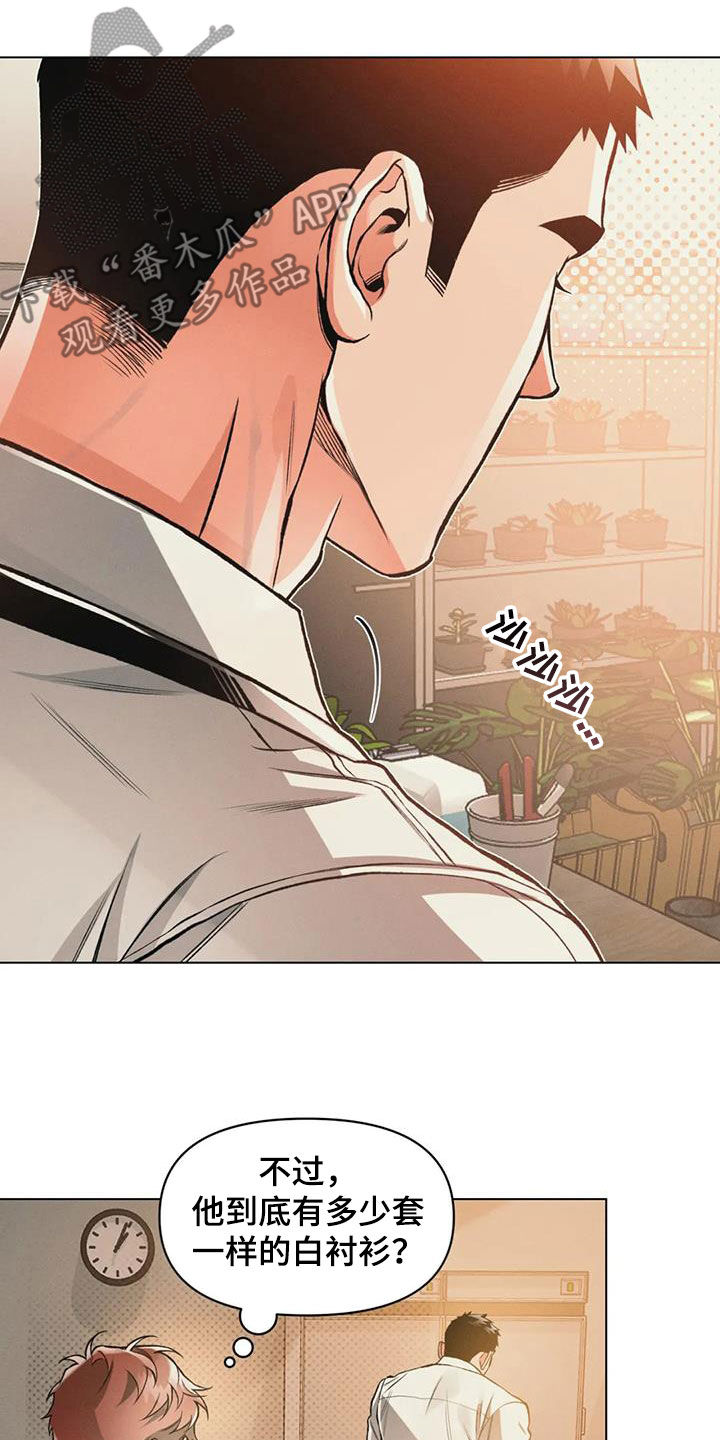 第76章：【第二季】出发2