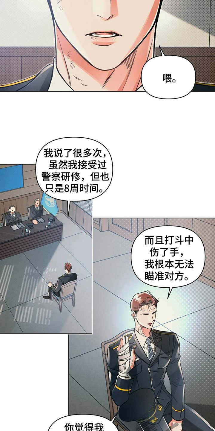 第71章：再见他一次3