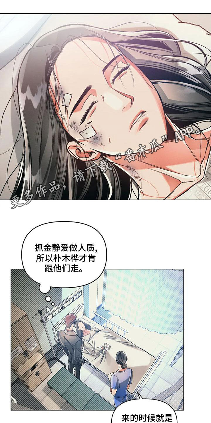 第64章：自己看着办0