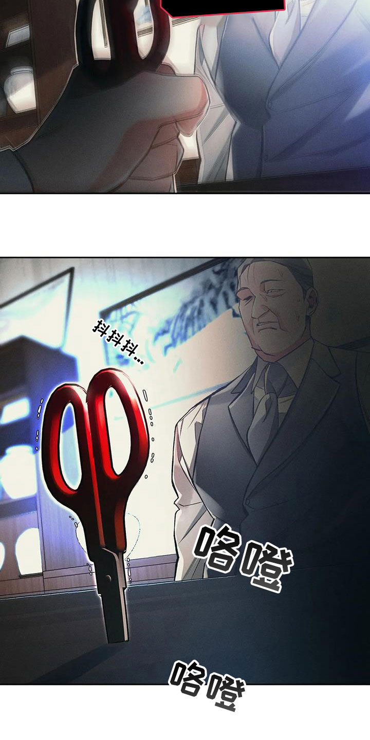 第42章：想不通0