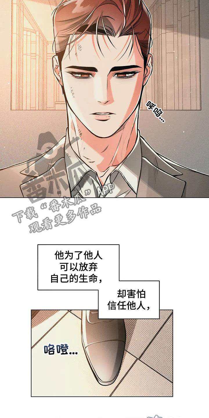 第75章：【第二季】绝不放开1