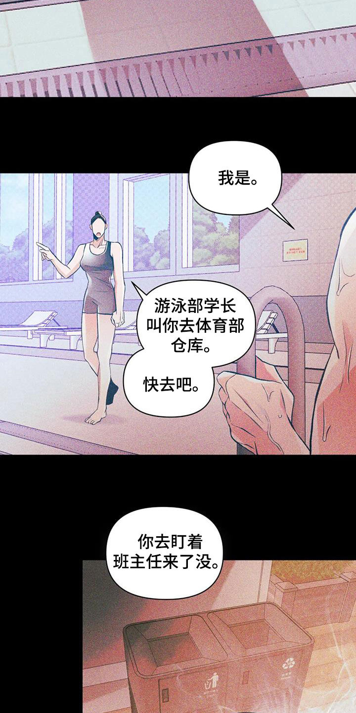 第45章：习惯了1