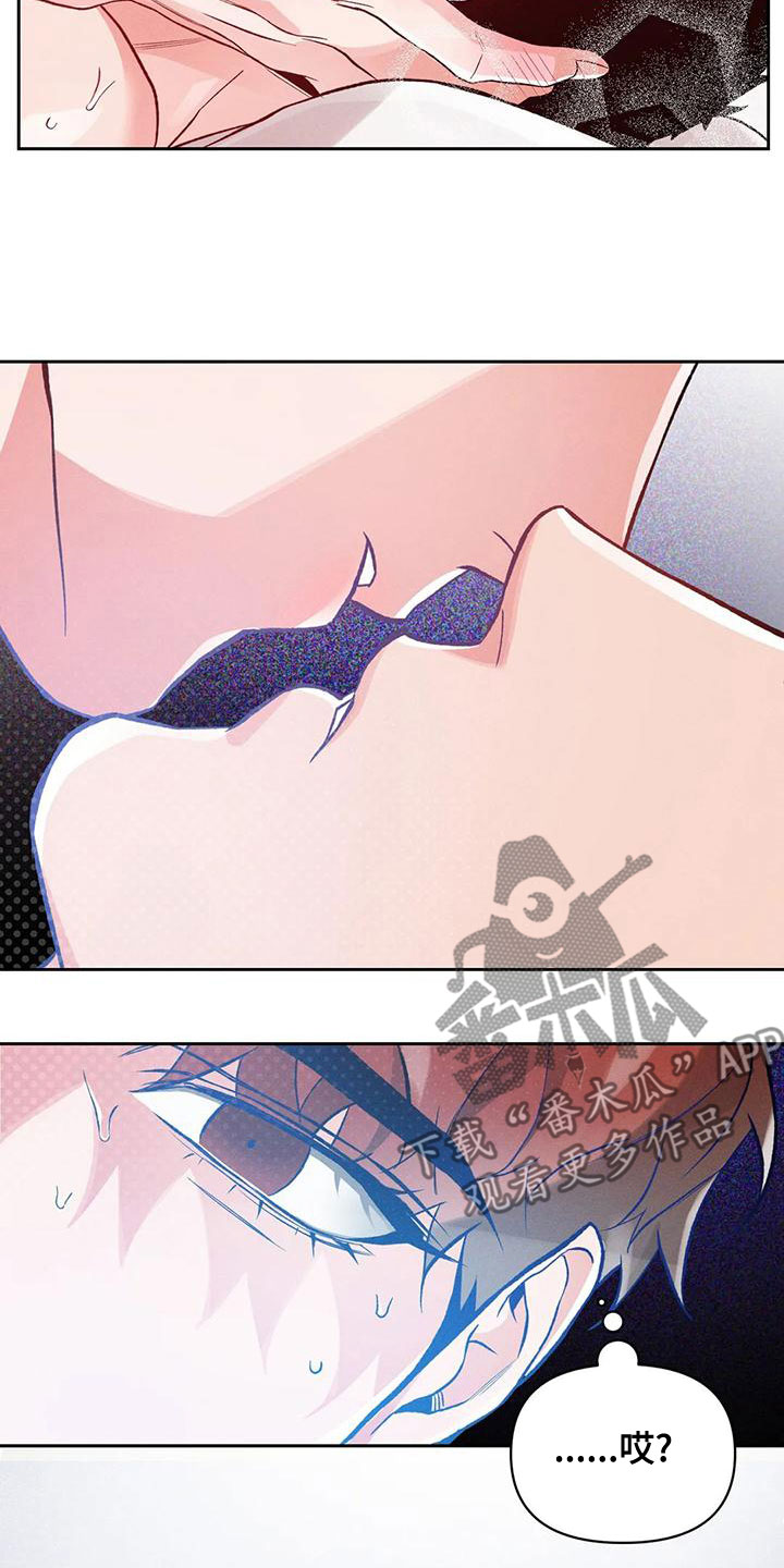 第56章：一定是疯了2