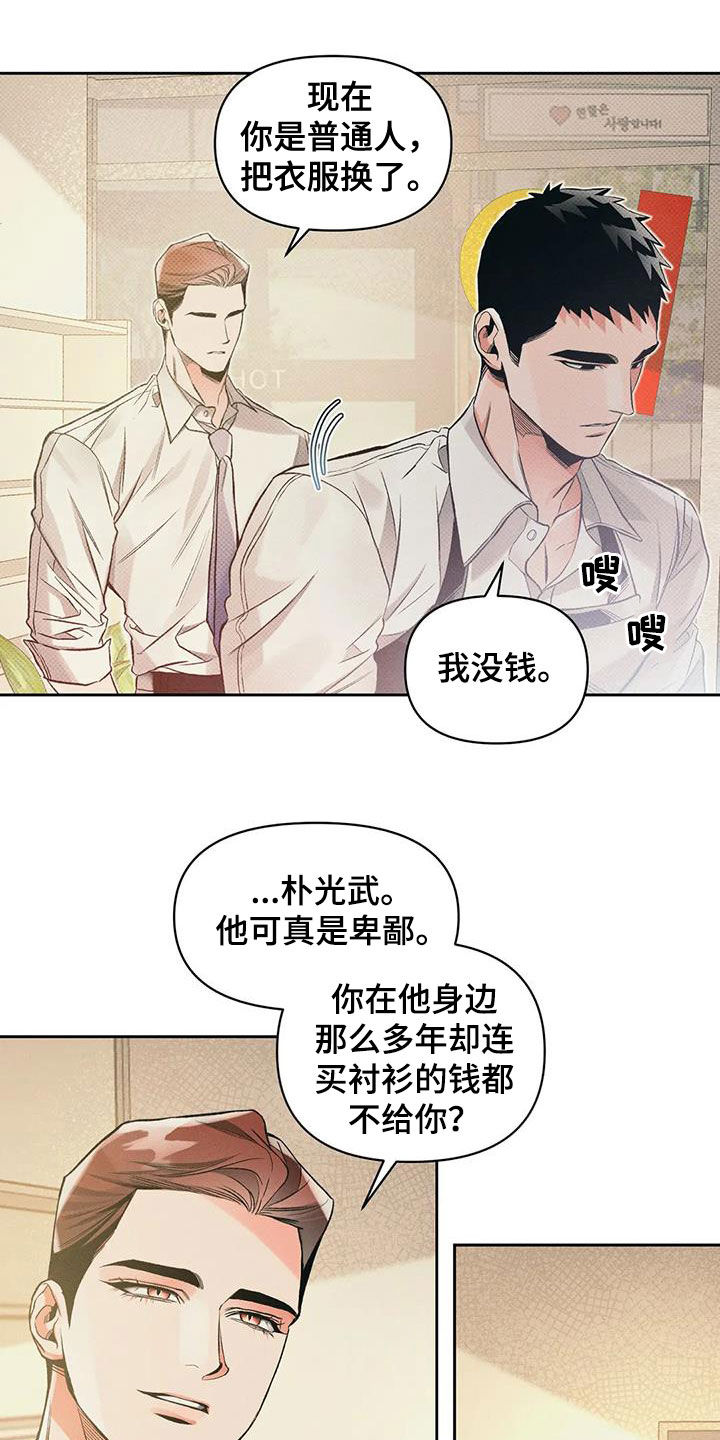 第52章：条件反射2