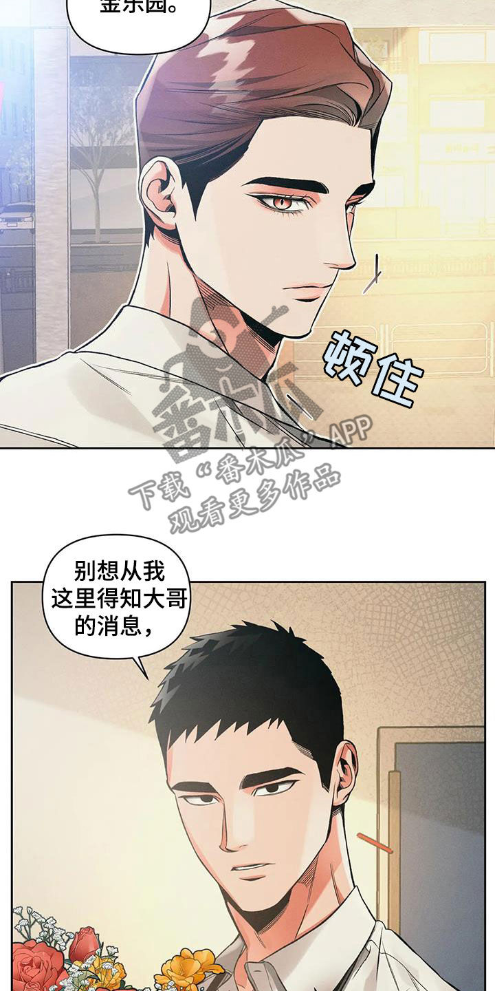 第52章：条件反射4