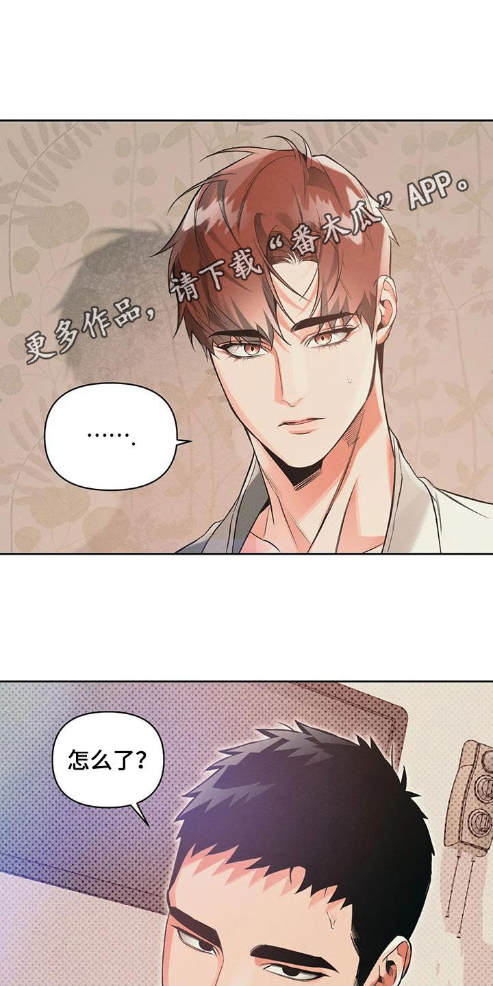 第54章：他是男的0