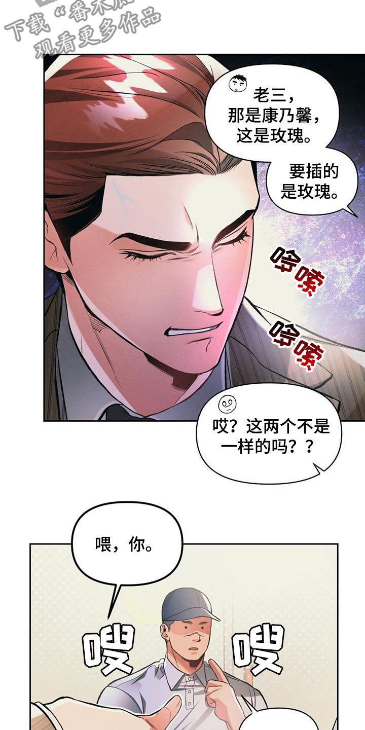 第31章：如火如荼4