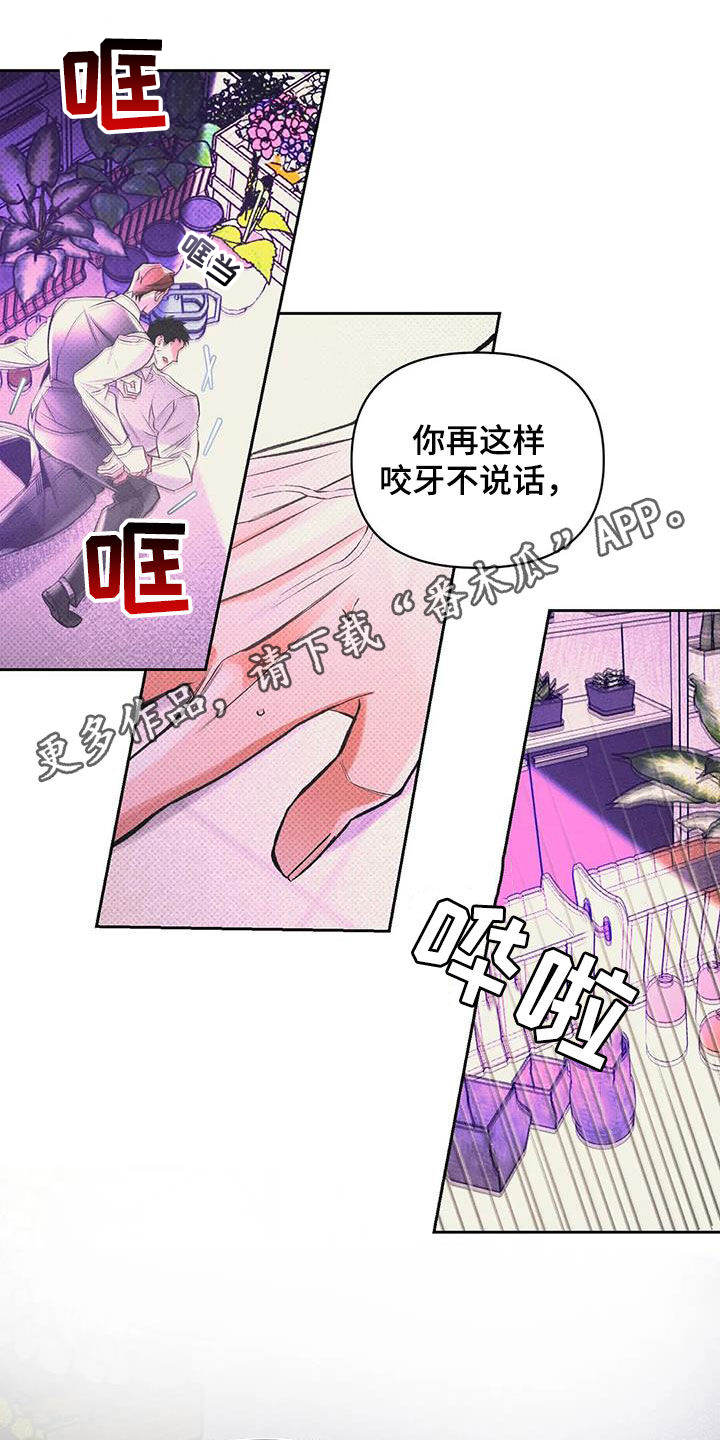 第44章：太晚了0