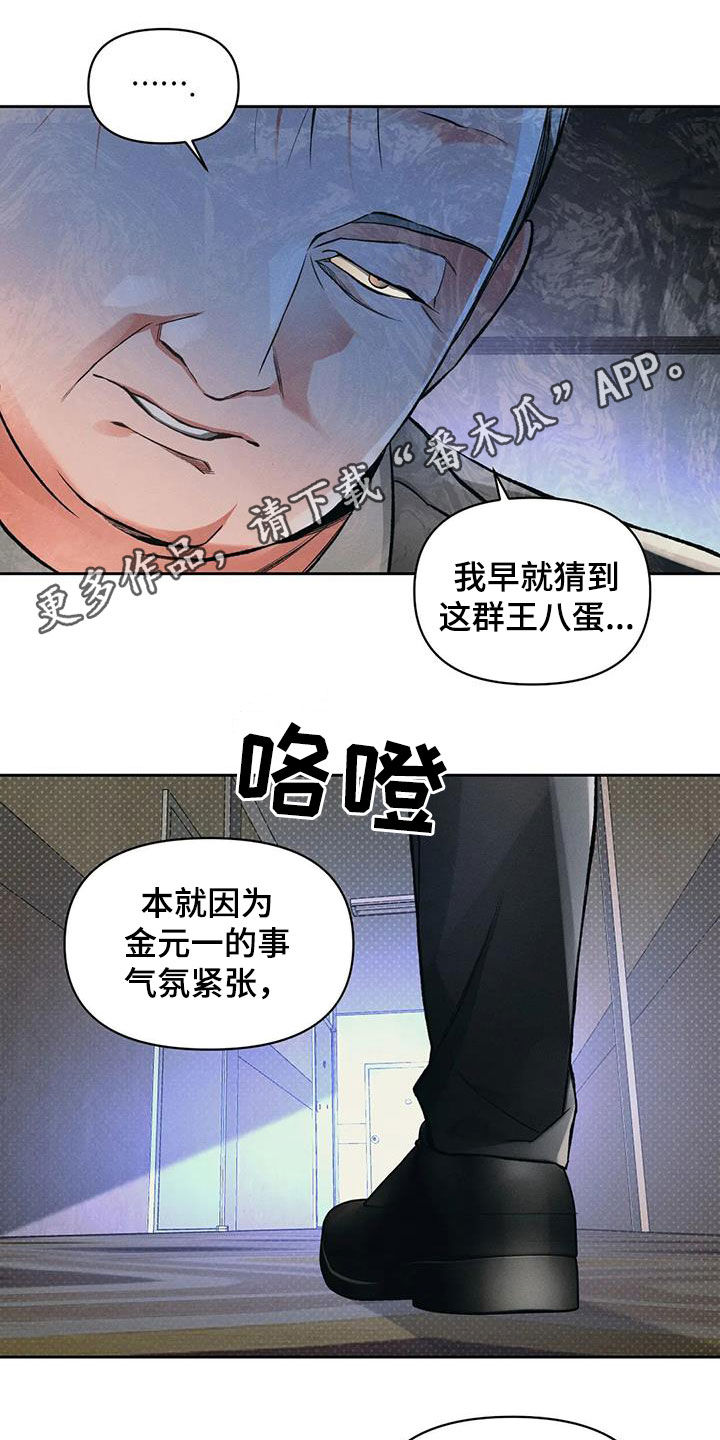 第42章：想不通0