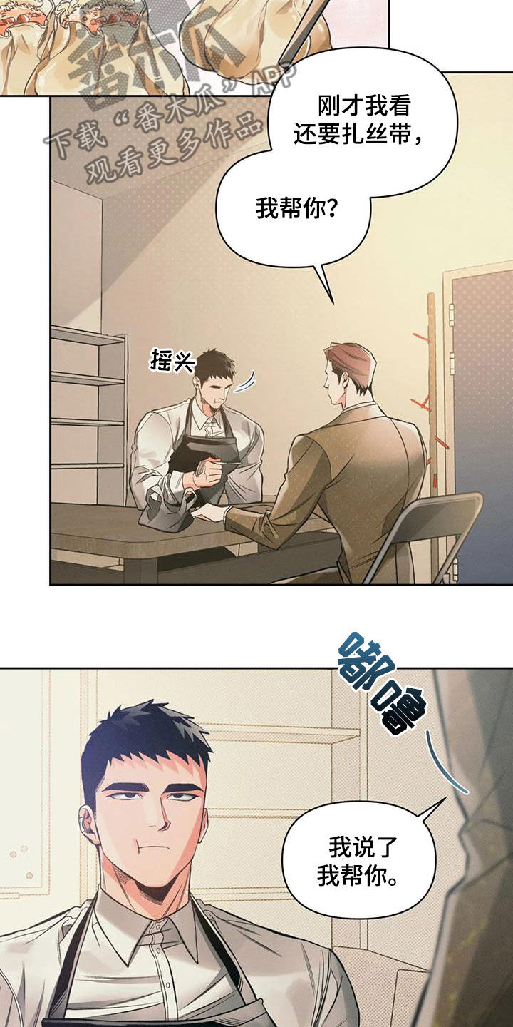 第50章：这是事实3