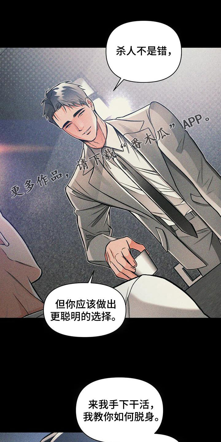 第81章：【第二季】梦话0