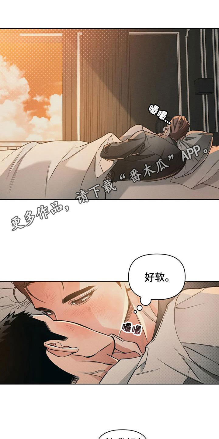 第83章：【第二季】还没到时间0