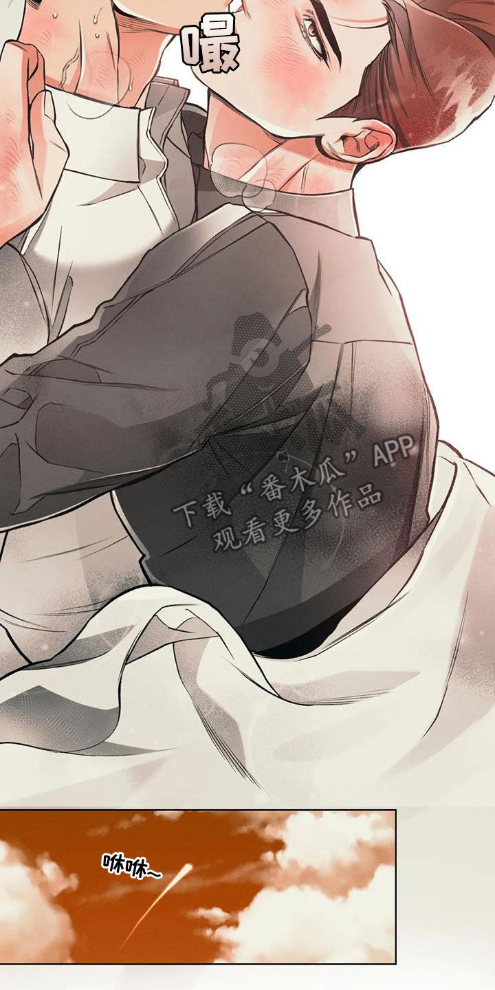 第83章：【第二季】还没到时间4