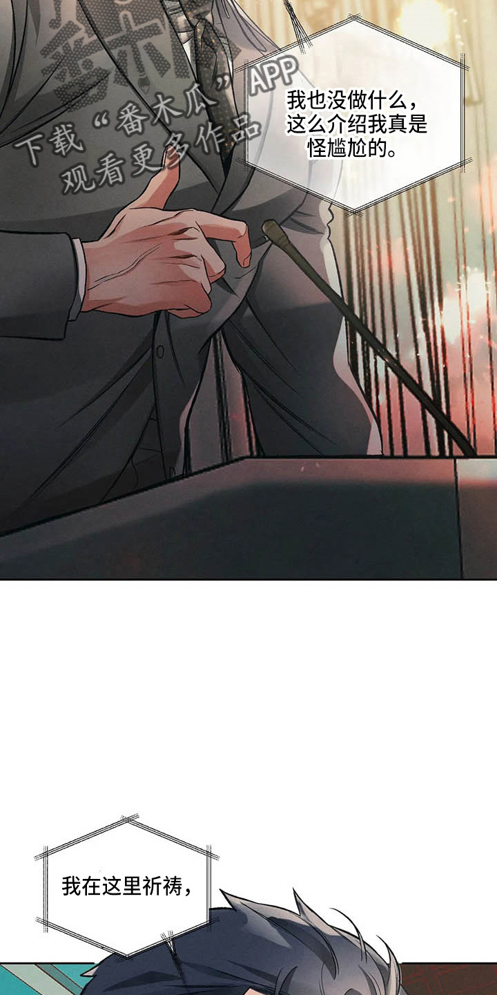 第26章：同学会2