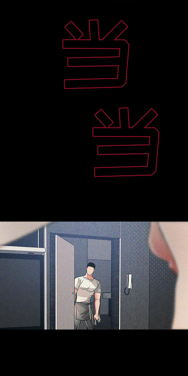 第81章：【第二季】梦话4