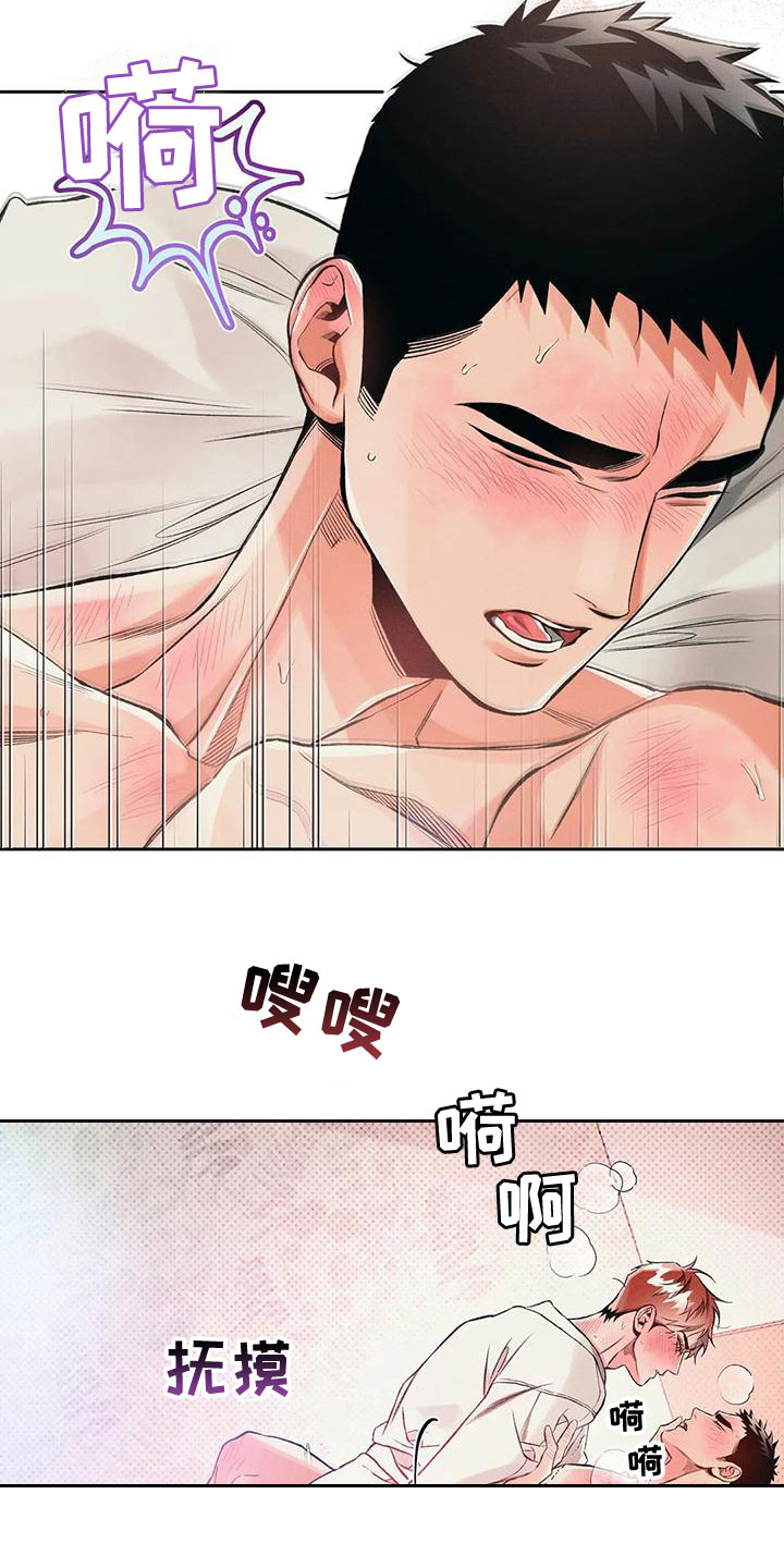 第55章：他很尴尬3