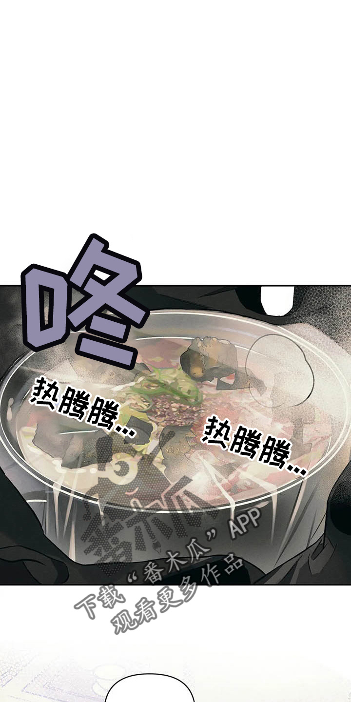 第26章：同学会0