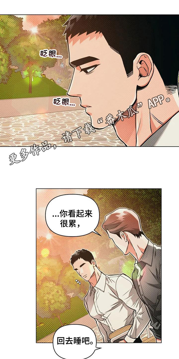 第80章：【第二季】发烧0