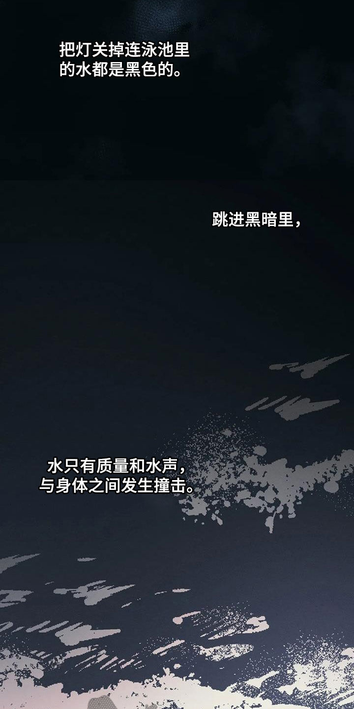 第78章：【第二季】别墅0